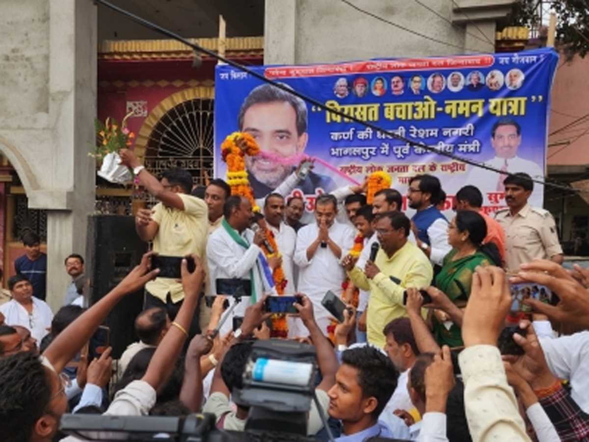 बिहार को बचाने के लिए सदन छोड़ कर सड़क पर संघर्ष का रास्ता चुना : उपेंद्र कुशवाहा बिहार को बचाने के लिए सदन छोड़ कर सड़क पर संघर्ष का रास्ता चुना : उपेंद्र कुशवाहा